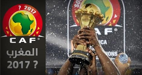 المغرب يستضيف كأس إفريقيا بدل الغابون