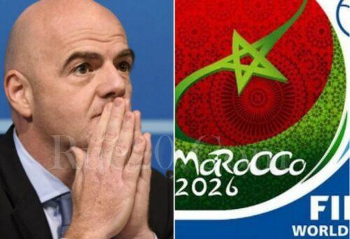 المغرب يستضيف مونديال 2026 رفقة إسبانيا و البرتغال