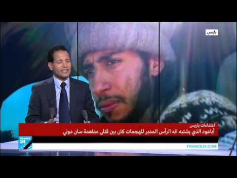 فيديو: تفاصيل عملية المداهمة في الضاحية الباريسية سان دوني