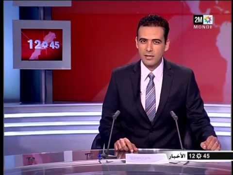 فيديو: هذا هو ربورتاج قناة ” 2M ” الذي أغضب الملك محمد السادس