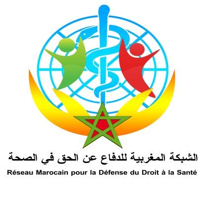 بلاغ الشبكة المغربية للدفاع عن الحق في الصحة حول الصندوق الوطني للضمان الاجتماعي ‎
