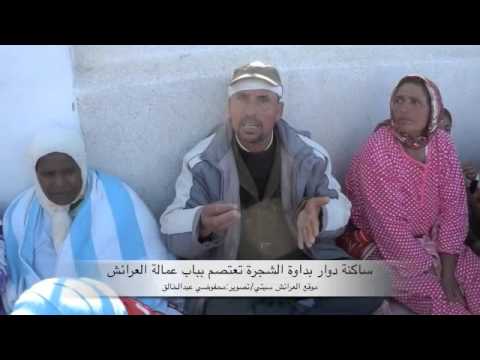 فيديو: فضيحة مواطن يقبل حذاء أحد أفراد القوات الأمنية بباب عمالة العرائش