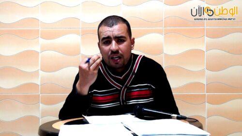 تصريح خطير يدلي به النائب الأول لرئيس جماعة سيدي عبد الله البوشواري