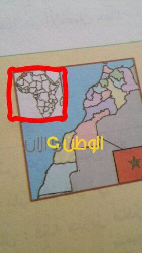 خطير و بالصور .. خرائط مبتورة للمملكة المغربية في المقررات الجديدة للتربية الاسلامية
