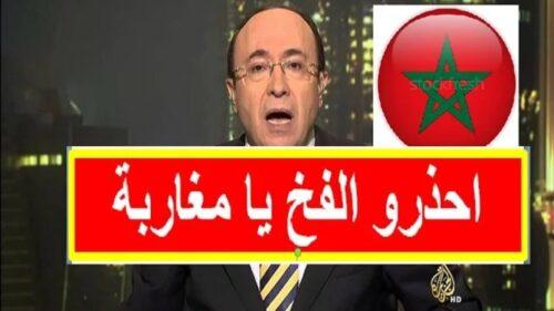 فيديو: تقرير قناة الجزيرة الذي تحذر به المغاربة من القيام بالثورة