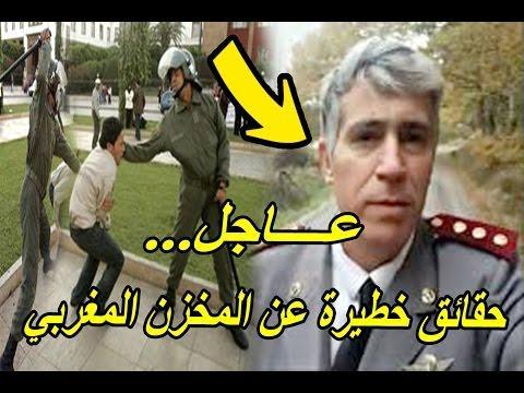 فيديو: فضيحة طبيب عسكري مغربي ” حارك ” في السويد يكشف حقائق خطيرة عن المخزن المغربي