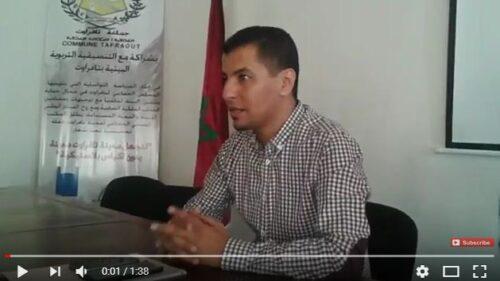 ياسر شهمات … جديد مطلبي المستشفى ومفوضية الامن بتافراوت