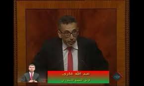 بالفيديو : البرلماني عبدالله غازي يطالب الحكومة إقرار رأس السنة الامازيغية يوم عطلة وطنية مؤدى عنه