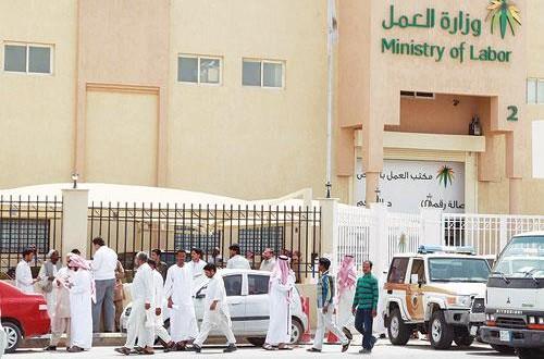 المملكة السعودية تمنع المغاربة من مزاولة 12 مهنة
